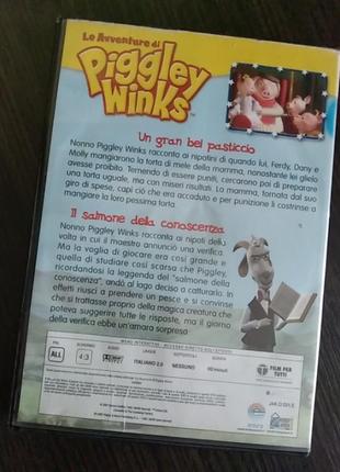 Dvd диски мультики 3