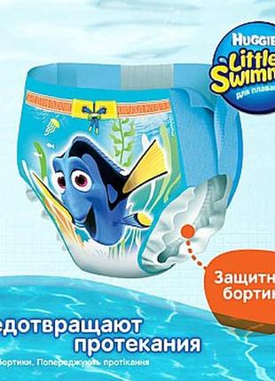 Одноразовые подгузники памперсы трусики трусы для плавания huggies little swimmers2 фото