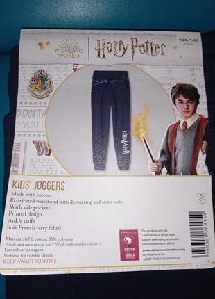 Штани нові джогери плотні дитячі pepperts німеччина розмір 122 128 134 140 158 164