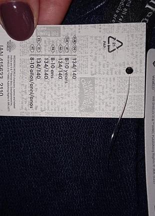 Штани нові джогери плотні дитячі pepperts німеччина розмір 122 128 134 140 158 164