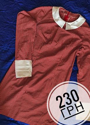 Стильное платье в клетку