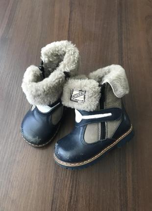 Черевики зимові р.21