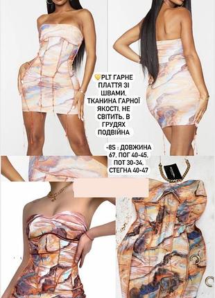 Платье мини с оверлоком plt, prettylittlething