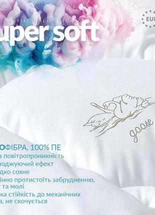 Ковдра зимова лебединий пух super soft classic тм ідея2 фото