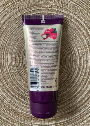 Бальзам кондиционер