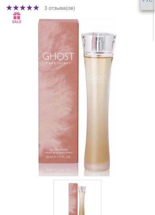 Edt ghost sweetheart 50 ml редкость первый выпуск4 фото