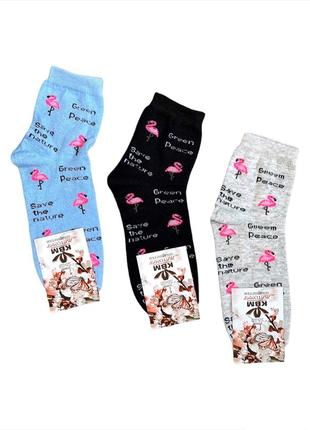 Шкарпетки жіночі «фламінго»