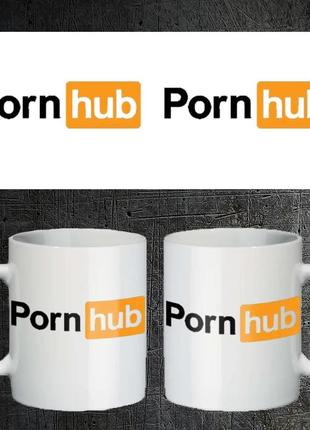Кружка с надписью «pornhub»