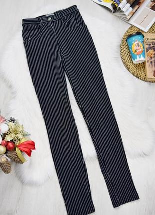 Штани в полоску скіні лосіни легінси висока посадка