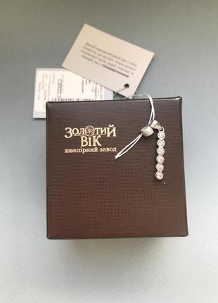 Серебряный кулон, подвеска 925 пробы золотой век с брендовой упаковкой