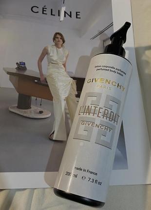 Лосьон для тела givenchy1 фото