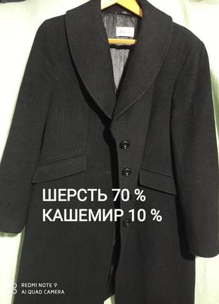 Шерстяное кашемировое демисезонное пальто чёрное шерсть кашемир кашемір вовна вовняне