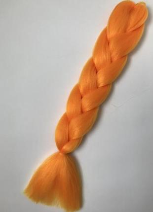 Канекалон коса однотонная для причёсок, разноцветные цветные пряди волос светлые оранжевые а20