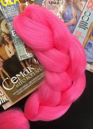 Канекалон коса однотонна для зачісок, різнокольорові кольорові пасма волосся яскраво рожеві неонові а14