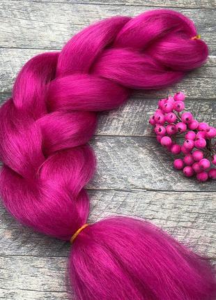 Канекалон коса однотонна для зачісок, різнокольорові кольорові пасма волосся малинові а181 фото