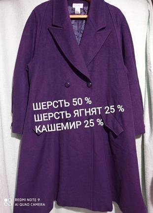 К1. вовняне двобортне фіолетове пальто напівреглан вовна кашемір dejac баклажан