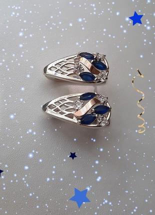 🛍 серьги серебро с золотом фианит синий
