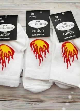 Качественные мужские носки