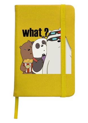 Блокнот а5 вся правда о медведях (we bare bears) желтый (92288-2902-sy)