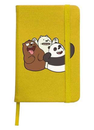 Блокнот а5 вся правда о медведях (we bare bears) желтый (92288-2665-sy)