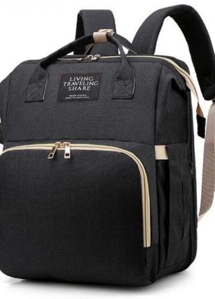 Универсальный рюкзак-кроватка для мам по уходу за детьми living traveling share. цвет: черный
