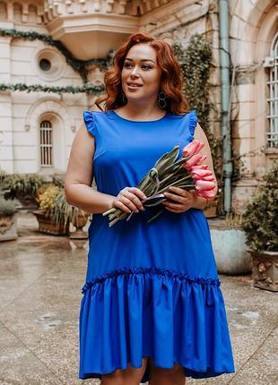 Сарафан волан электрик р.50-56 54