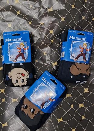 Колготки для хлопчика махрові