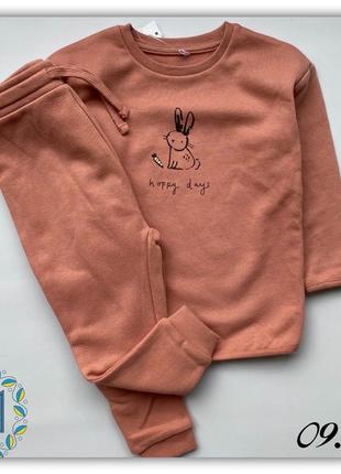 Комплект (костюм)