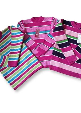 Светр для дівчинки.