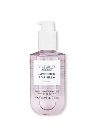 Кондиціонуюча олія для тіла lavender vanilla лаванда ваниль премиум victoria's secret виктория сикрет вікторія сікрет оригинал