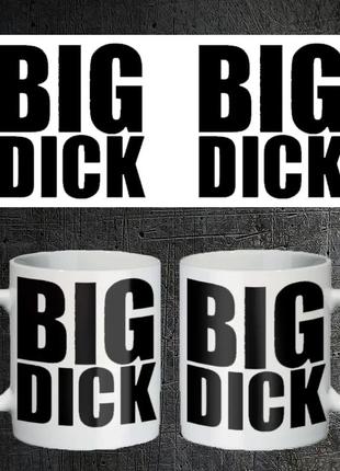 Кружка с надписью «big dick»1 фото