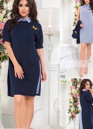 Знижки плаття -підписуйтесь😍