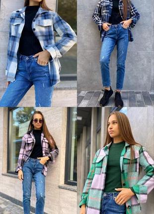 Теплі, стильні шерстяні рубашки