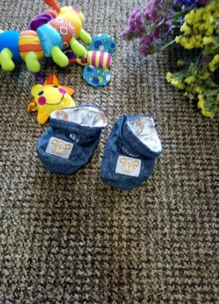 Дуже класные пінетки