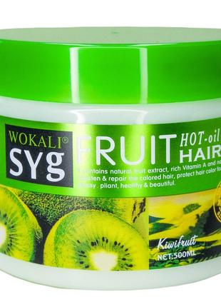 Маска для волосся wokali fruit hair mask kiwifruit глибоке живлення