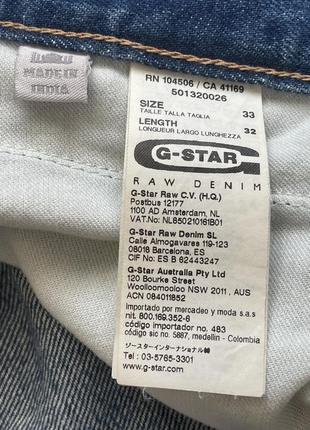 Джинси g-star raw new radar slim jeans9 фото