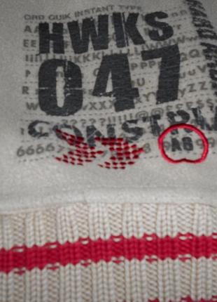 Кофта youngster