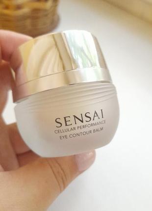 Крем-бальзам для глаз kanebo sensai cellular performance eye contour balm