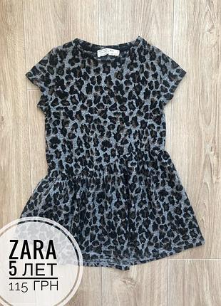 Тёплое платье zara 5 лет леопардовый принт