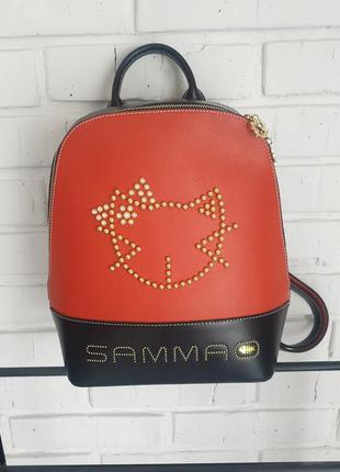 Рюкзак sammao