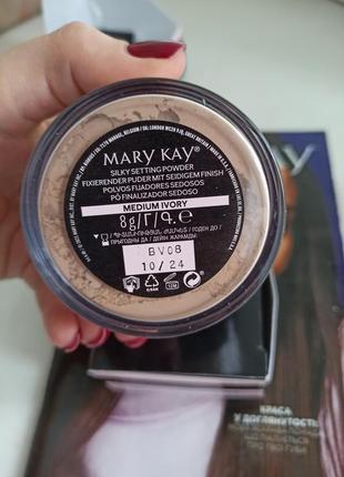 Пудра mary kay❤️ шовковиста розгладжуюча8 фото