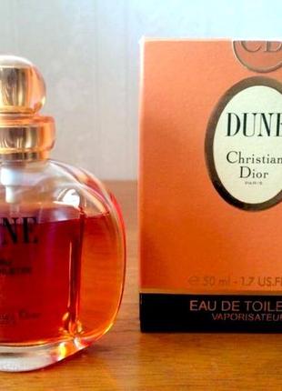 Christian dior dune винтаж 1991г💥оригинал 1,5 мл распив аромата затест8 фото