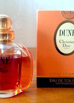 Christian dior dune винтаж💥оригинал 1,5 мл распив аромата затест8 фото