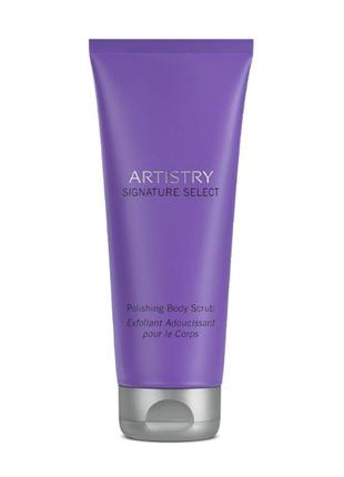 Artistry signature select відлущувальний скраб для тіла (197 г.) амвей емвей артистри