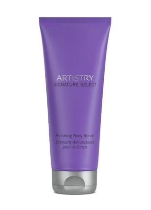 Artistry signature select отшелушивающий скраб для тела (197 г.)