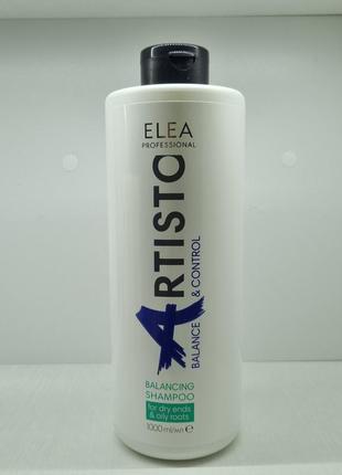 Elea professional artisto balancing shampoo шампунь бивалентный для волос 1000 мл