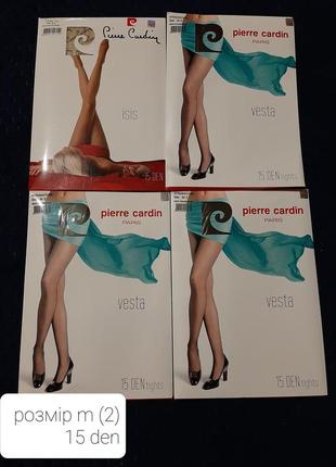 Капронові колготи м 15 den