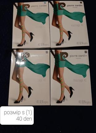 Капронові колготи s 40 den