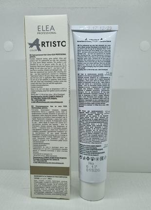 Elea professional artisto color toner-lux безаммиачная крем-краска для волос 0.17 золово-коричневый 100 мл2 фото