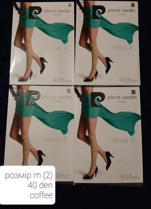 Капронові колготи м 40 den